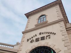 -北京张裕爱斐堡酒庄