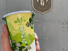 -扬大康源乳业鲜奶吧(大学北路店)