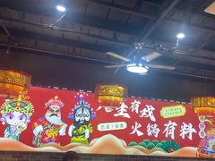 -欠火锅·水牛毛肚·团建聚餐·生日宴(何山路店)