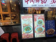 -霄汉牛三鲜湖北砂锅菜(万松园2店)