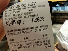 -必胜客(广渠路店)