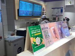 -一只酸奶牛(时代天街A馆店)