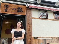 -酒肴一瓢·活贝料理·日本料理(三元桥·霄云路店)