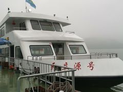 -天目湖山水园