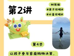 -双月湾