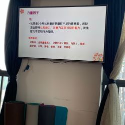 -明昇月子中心(番禺万达广场店)