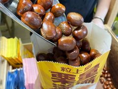 -粒上皇(天河南一路店)