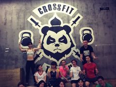 -CrossFitTianfu综合训练馆