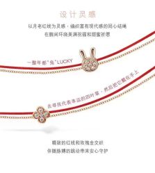 -周生生·PROMESSA(卓悦中心店)