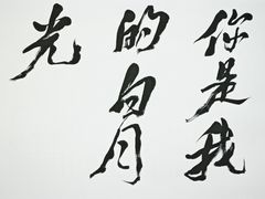 -艺仓美术馆