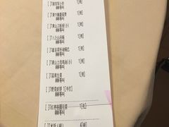 账单-徽珍源(龙茗路店)