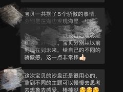 -金色雨林·专注力情商思维感统(海岸城八方汇中心)