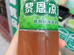 茅根竹蔗马蹄饮-黎恩凉茶·果汁(广卫路店)