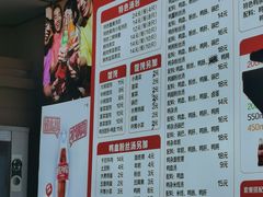 -笑云开汤包店(网巾市店)