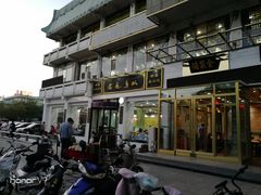 -老毛手抓·盐池滩羊非遗手抓(宁夏总店)