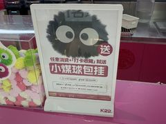 -K22.酸奶草莓(烟台芝罘店)