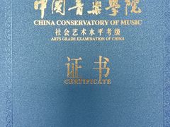 -罗兰数字音乐教育(居然之家丽泽店)