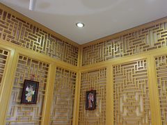 -同和居(什刹海店)