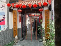 门面-炑羊香烤全羊(西三旗店)