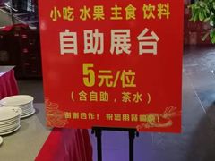 -丽华园(汉阳龙阳店)