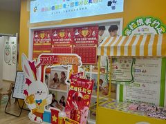 -培飞思维启蒙·益智游戏·科学探索(城西银泰店)