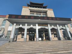 -齐齐哈尔市博物馆