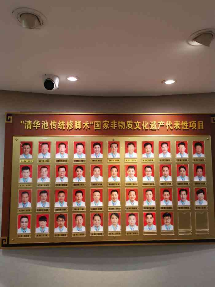 清华池-"给爸妈团的券,因为爸妈觉得老店还是非常值."-大众点评移动版