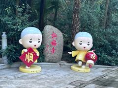 -深圳国际园林花卉博览园