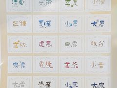 -殊德医馆