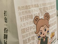 -翠华餐厅(正佳广场店)