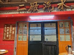 -汉小城·老铫子藕汤·乡野湖北菜(江汉路吉庆街店)