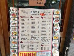 -荔林食店(西华路店)
