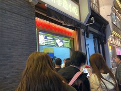 -龙翔臭豆腐(河坊街店)