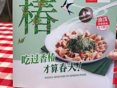 -西贝(六里桥旗舰店)