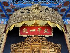 -南京中国近代史遗址博物馆(南京总统府)
