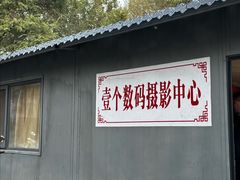 -普陀宗乘之庙(小布达拉宫)