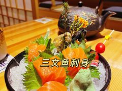 三文鱼刺身-浦·传统日式料理(3 5 1 1 店)