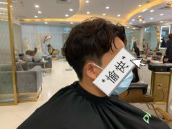 点击看大图 -八佰伴8008星级形象店