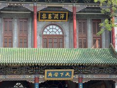 -晋商博物院