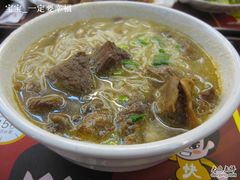 五香牛腩粉-真功夫(银座商城玉函店)