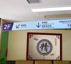 -河南京城皮肤美容医院