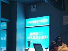 -半天妖烤鱼(海那城店)