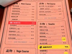 -About Bistro關於·泰式家庭料理