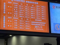 -蓟洲国际滑雪场