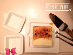 -DEMO黛慕蛋糕