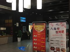 -崇阳三特浪口温泉