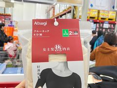-山姆会员商店(亦庄创意生活广场店)
