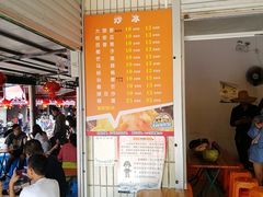 -有间冰室(侨港风情街店)