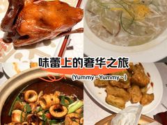 -粤珍轩·家宴·广式茶点(新城广场店)