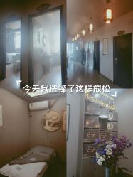 -升艾堂亚健康调理中心